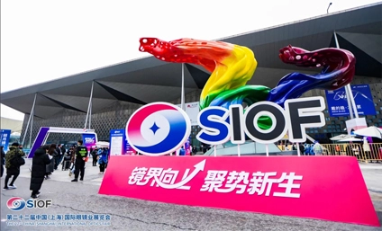 Die 22. China (Shanghai) Internationale Optikmesse