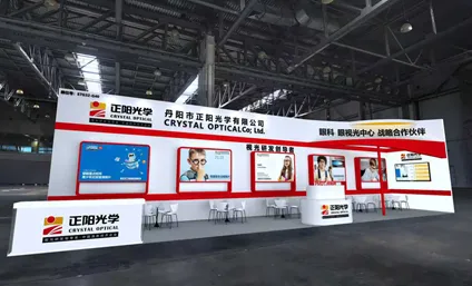 Übersicht über die China (Shanghai) International Optical Fair (SIOF2026)